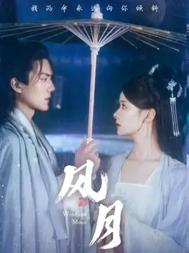 长夜售货机