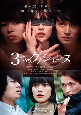 重生之我在剧组当群演