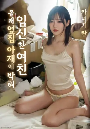 退潮之后
